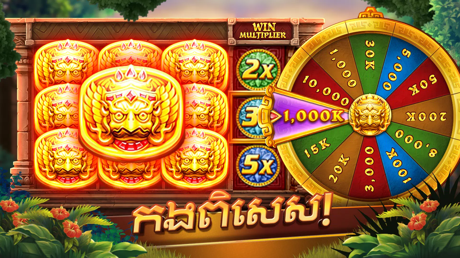Chuẩn bị thông tin hỗ trợ về Khuyến mãi WIN777